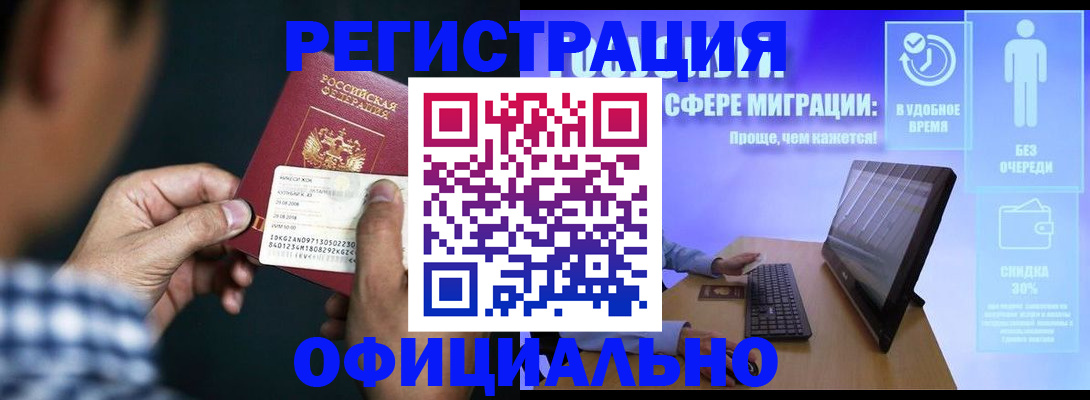 регистрация для школы в Спасске-Дальнем